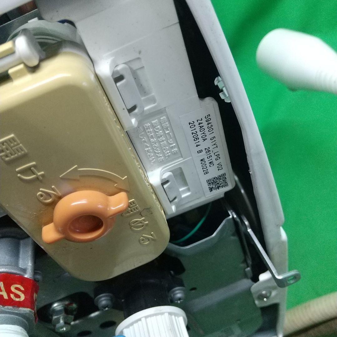 い*は様 Rinnai リンナイ ガス給湯器 ユーティ RUS-V51XT LP