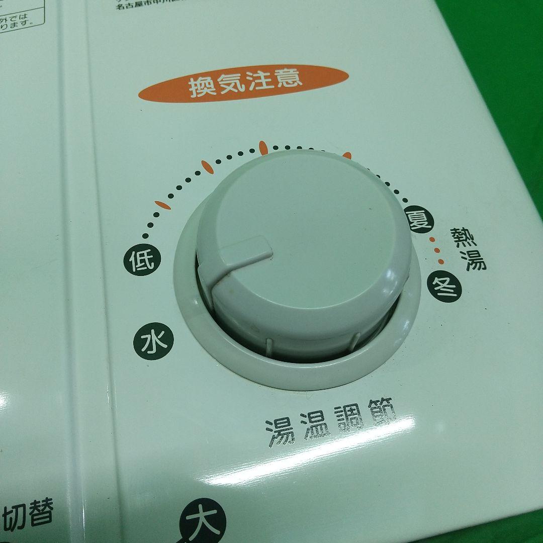 い*は様 Rinnai リンナイ ガス給湯器 ユーティ RUS-V51XT LP