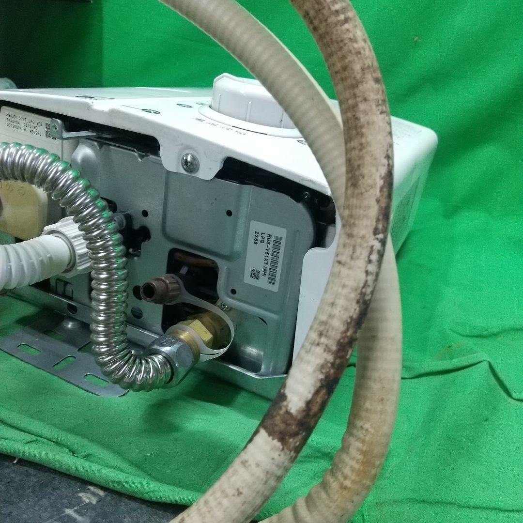 い*は様 Rinnai リンナイ ガス給湯器 ユーティ RUS-V51XT LP