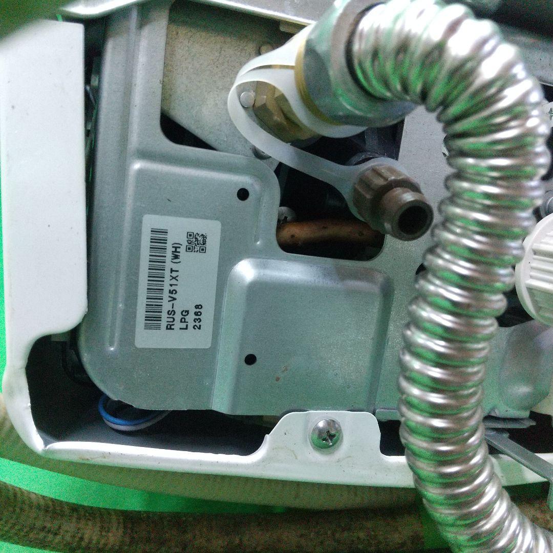 い*は様 Rinnai リンナイ ガス給湯器 ユーティ RUS-V51XT LP