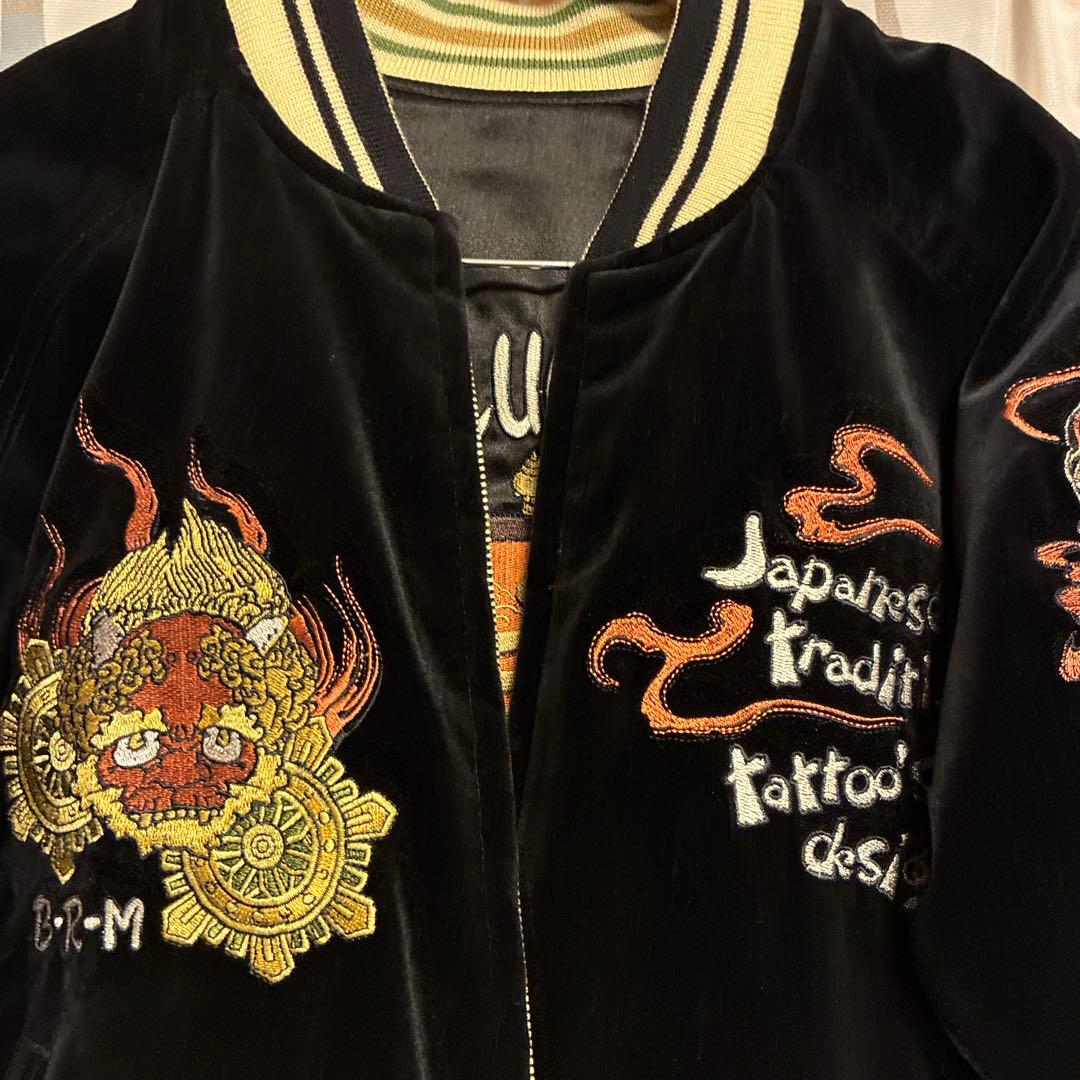 爆裂爛漫娘リバーシブルスカジャン 抱き鯉鬼若丸 七福神サイズ38