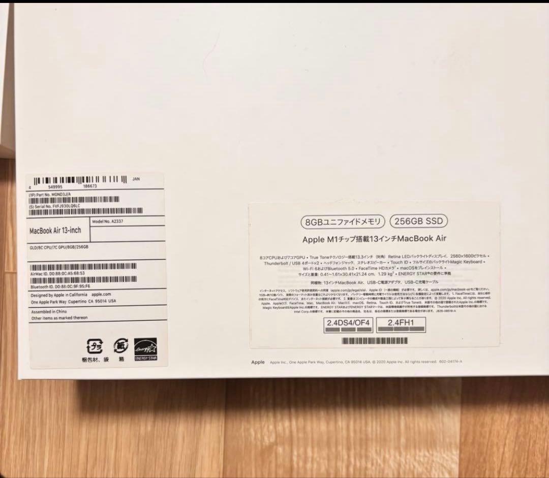 MacBookAir 2020年M1 256GB MagicMouse付き