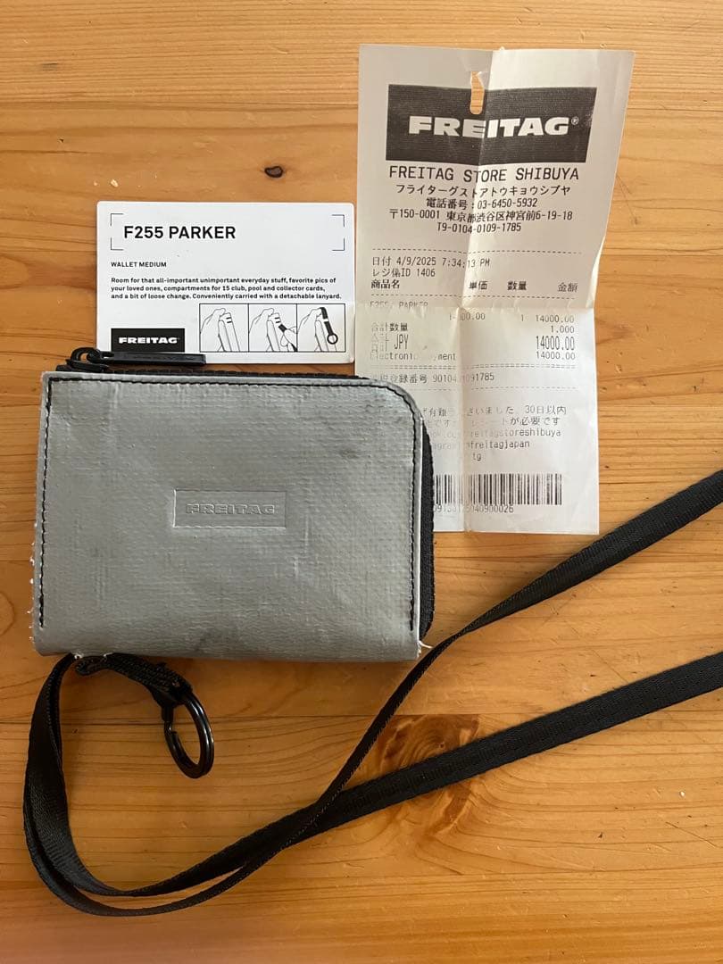 フライターグ　F255 PARKER WALLET MEDIUM