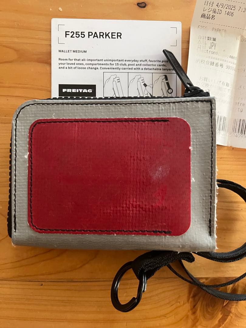 フライターグ　F255 PARKER WALLET MEDIUM