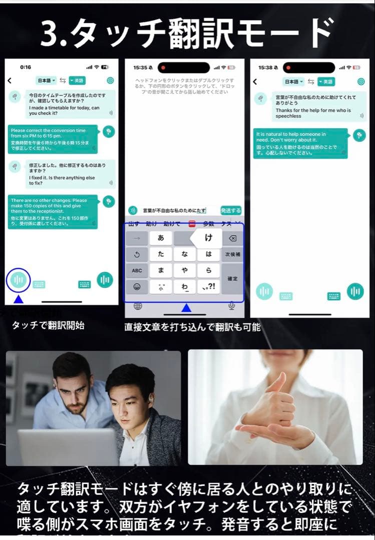マクアケ 7days AI 英訳 英会話 翻訳 イヤフォン