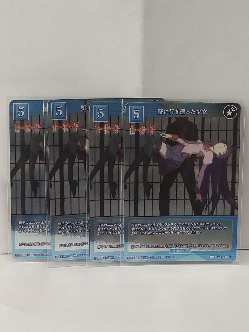 ビルディバイド ブライト 物語シリーズ デッキパーツ 各種