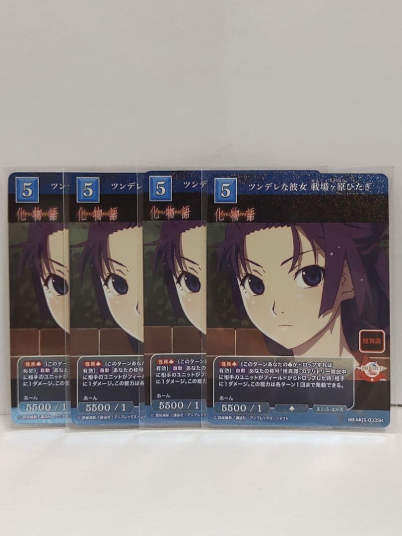 ビルディバイド ブライト 物語シリーズ デッキパーツ 各種