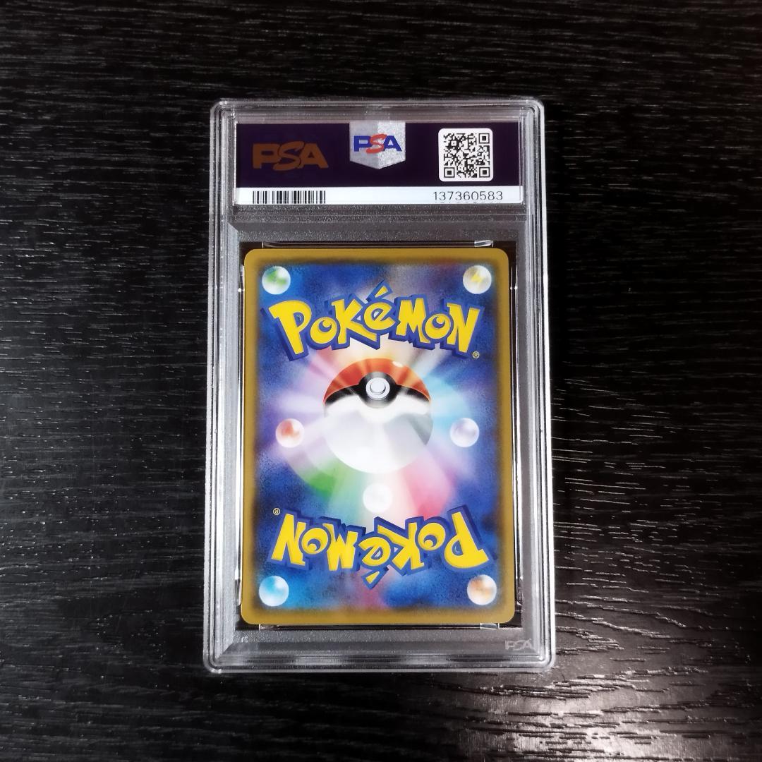 PSA10 ピカチュウ GXスタートデッキ SM ポケモン ポケカ