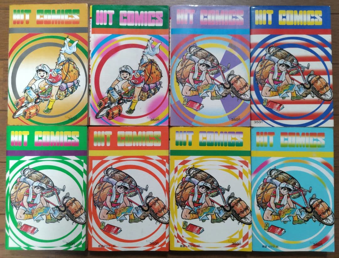 サイクル野郎（全37巻）　※初版多数