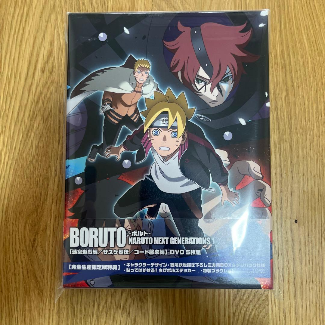 BORUTO-ボルト-NARUTO NEXT GENERATIONS DVD-…