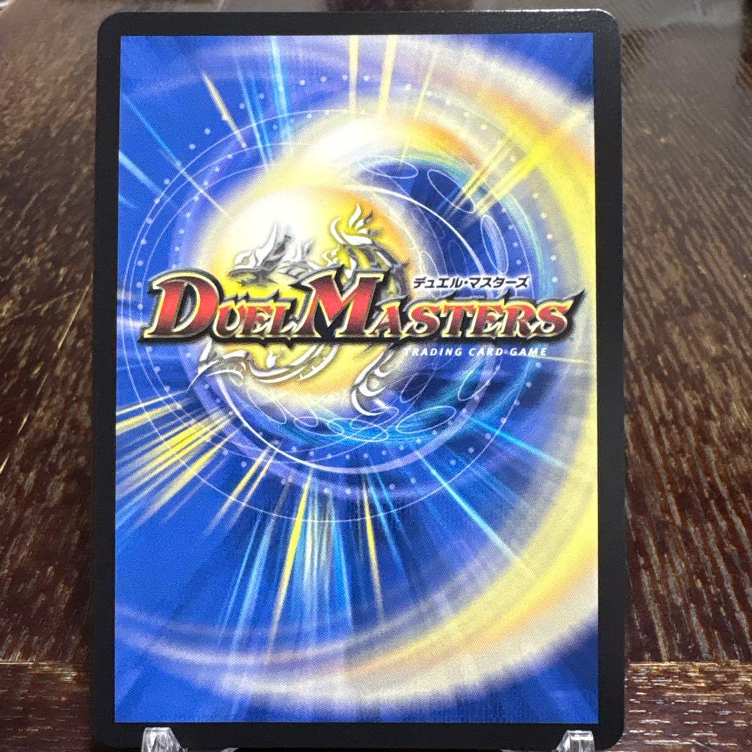 偽りの月　インターステラ シク シークレット サイン