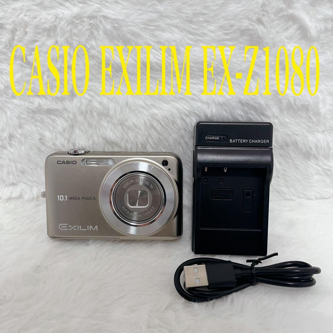 【希少】CASIO EXILIM EX-Z1080 コンパクトデジタルカメラ