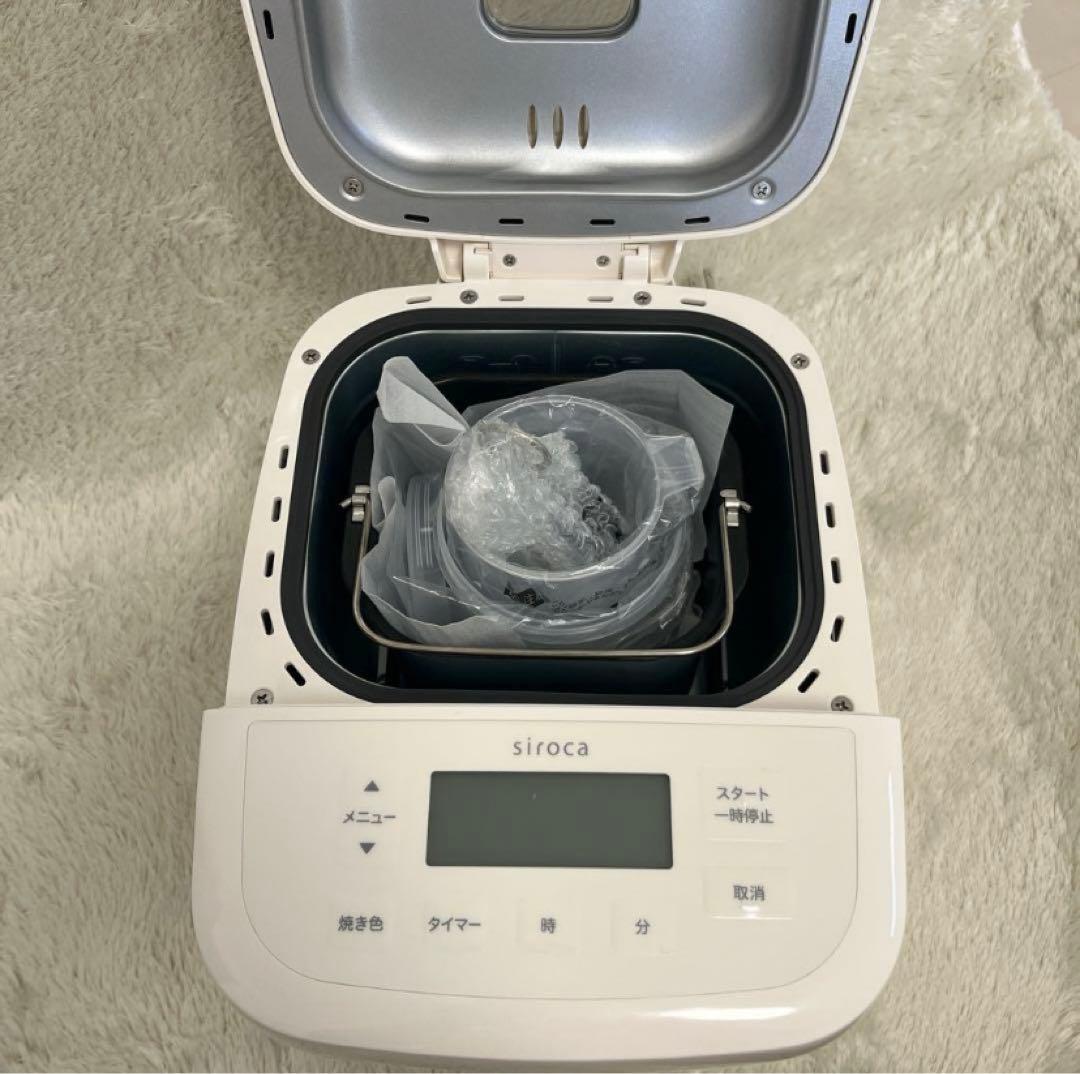 当日発送　siroca SB-1D251 ホームベーカリー 2024年製