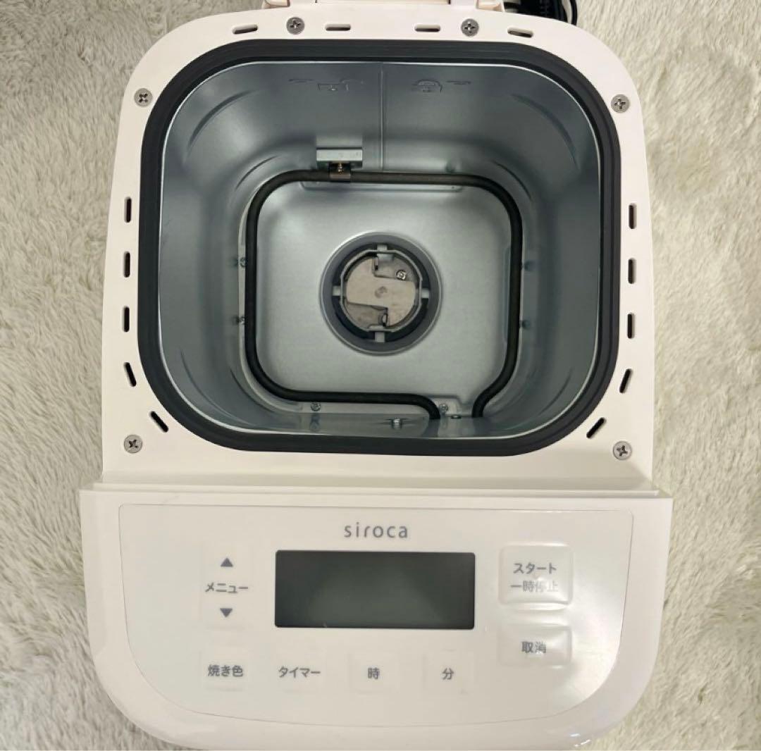 当日発送　siroca SB-1D251 ホームベーカリー 2024年製