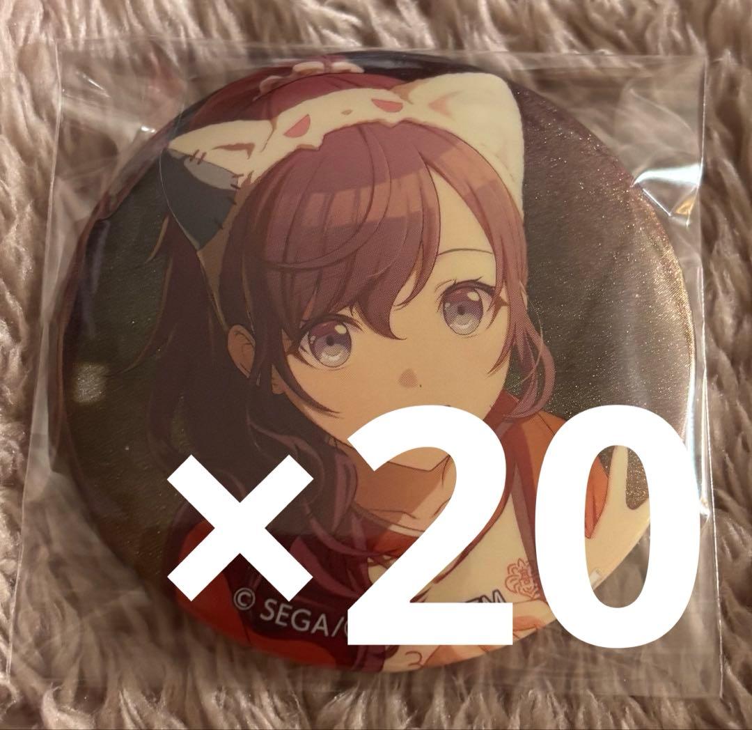 プロセカ グリッター缶バッジ グリ缶 47A 朝比奈まふゆ 20点