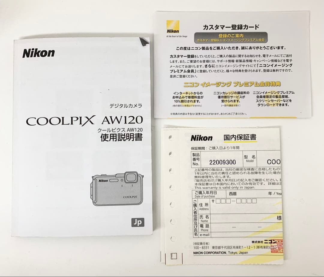s*u様 【M218】Nikon COOLPIX AW120 コンパクトデジタル