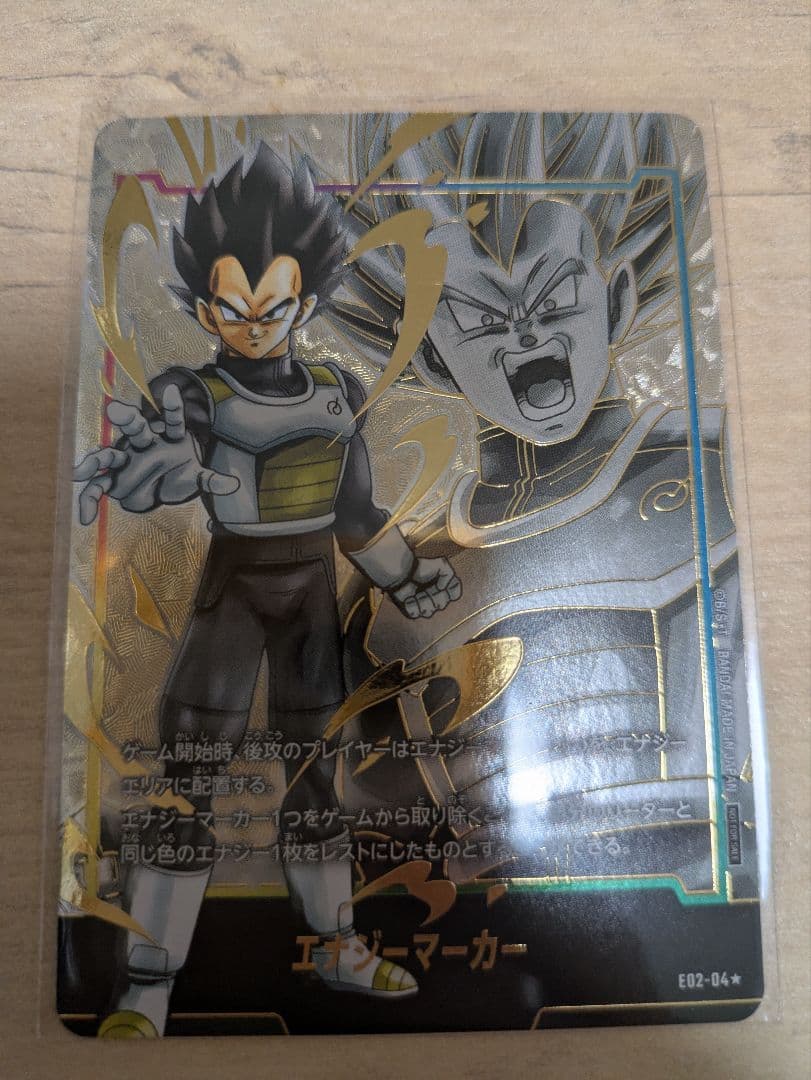 ドラゴンボール フュージョンワールド エナジーマーカー　パラレル　引退品