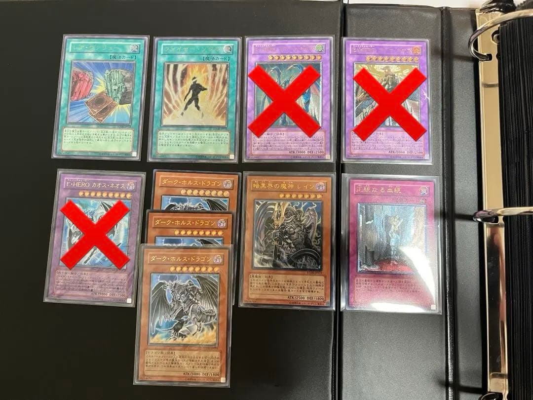 遊戯王 4期・5期 レリーフ まとめ売り