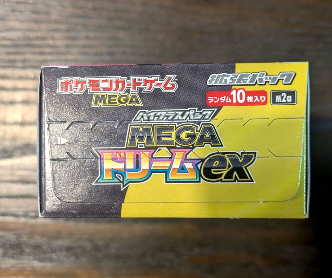 ポケモンカード　メガドリームex 1BOX シュリンクなし　ペリペリ付き