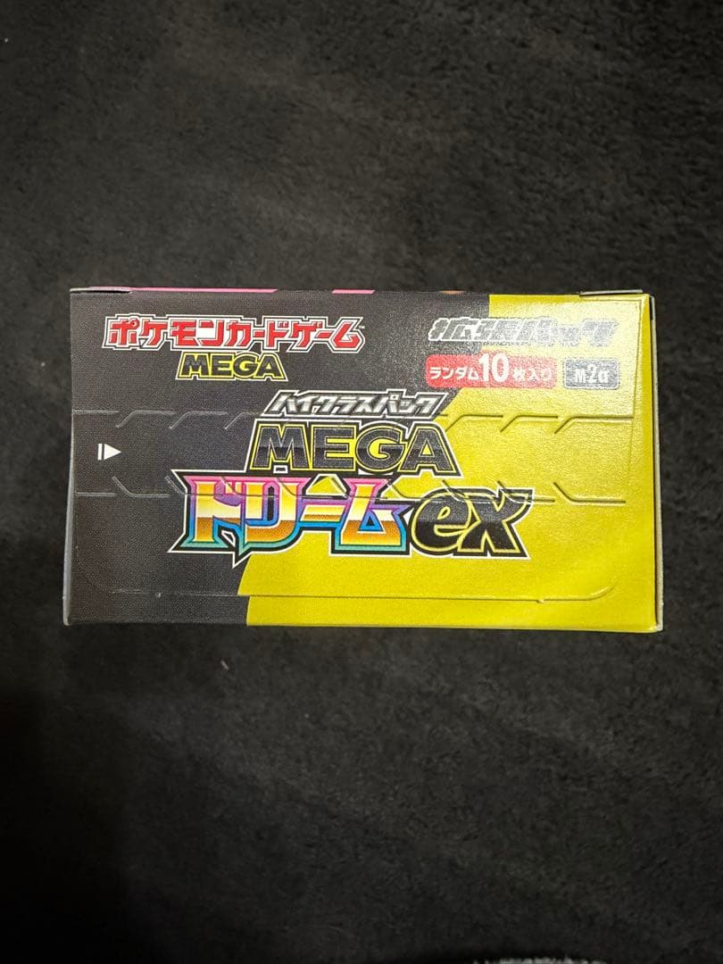 ポケモンカードゲーム MEGA ドリームEX シュリンクなし ぺりぺりあり