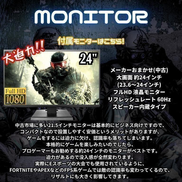 超コスパゲーミングPCフルセット core i7 GTX970　g297