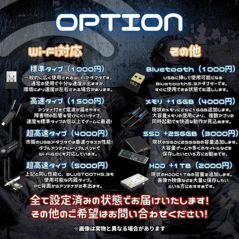 超コスパゲーミングPCフルセット core i7 GTX970　g297