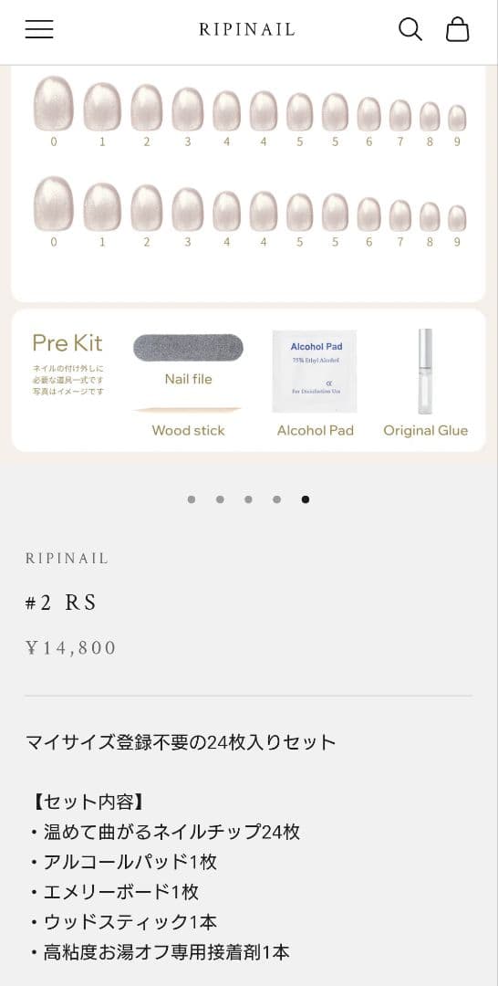 RIPINAIL #2 RS ネイルチップセット 24枚入り