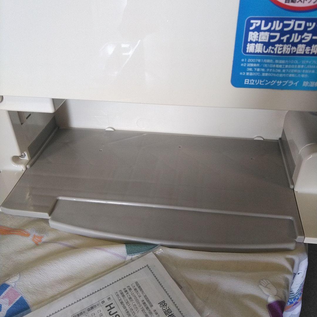 日立　除湿機　衣類乾燥機　HJS-10 鉄筋25畳　美品