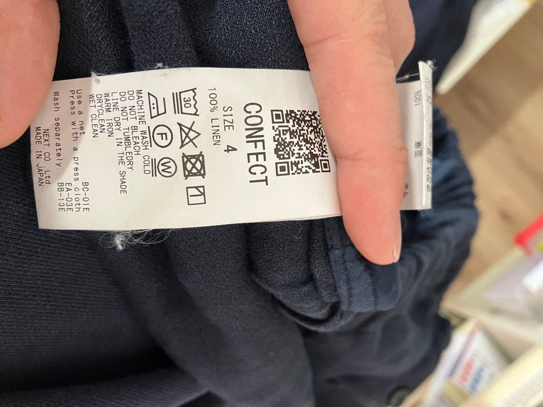 confectリネンアムンゼンセットアップ スモックシャツ ミリタリーパンツ 4