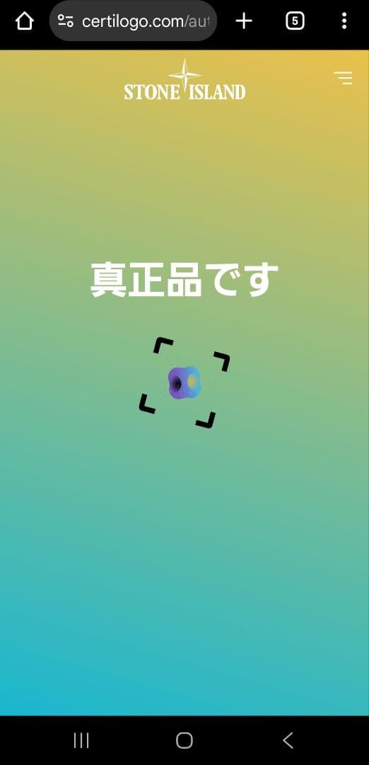 仁*宏様 【美品】STONE  　　マイクロツイル ジャケット プリ