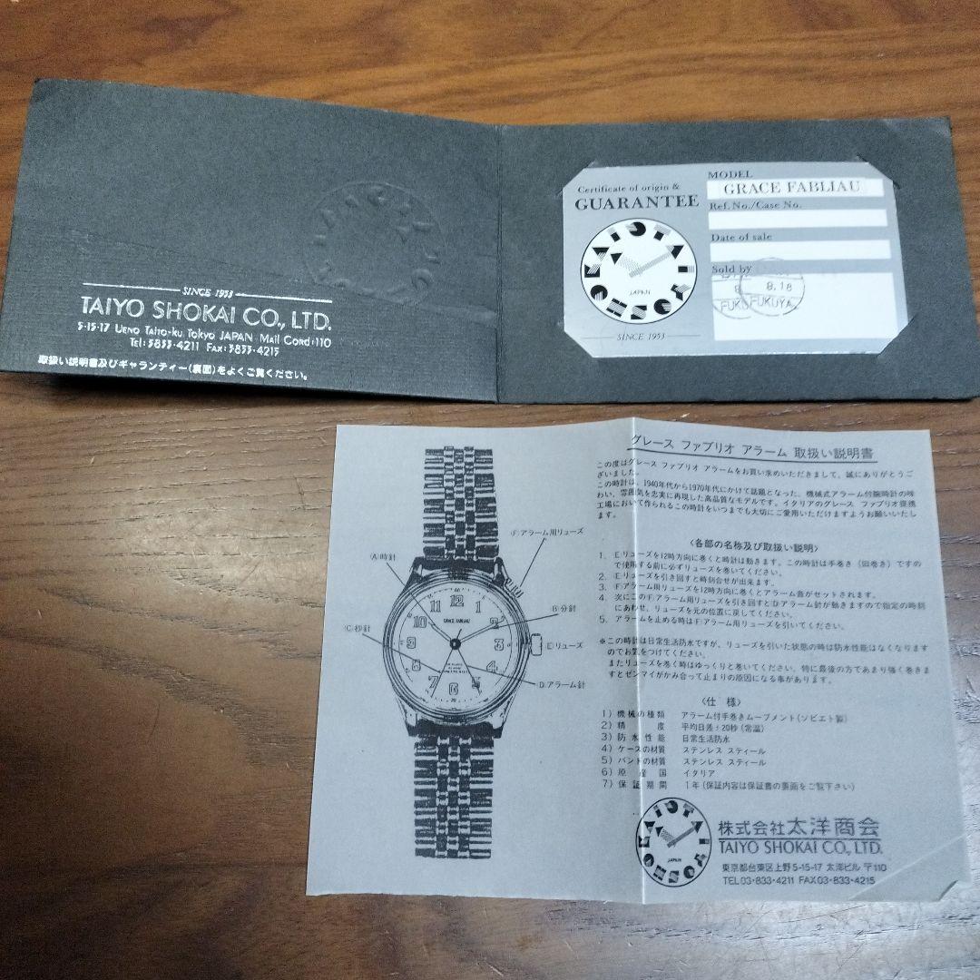 アンティーク腕時計（手巻き式）