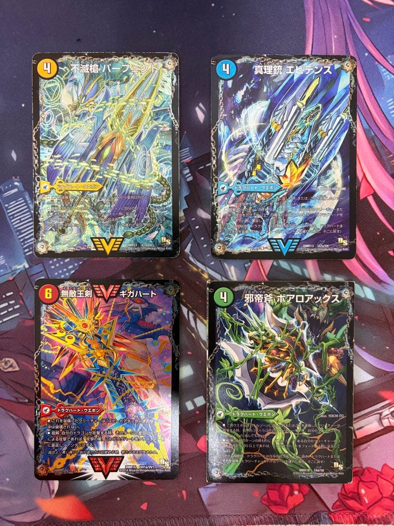 バトライ刃　ボアロアックス　パーフェクト　エビデンス　オウギンガ　セット