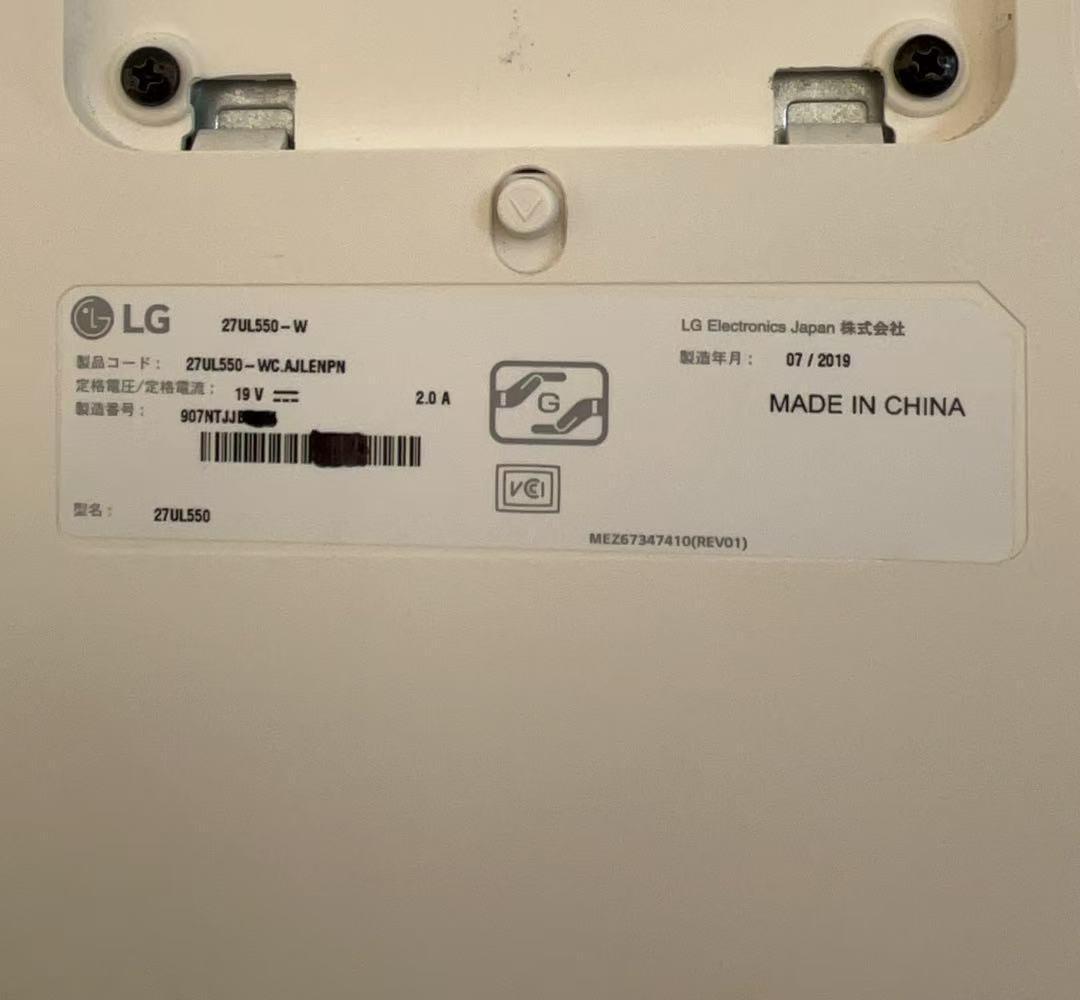 LG 27UL550-W 27インチ 4Kモニター