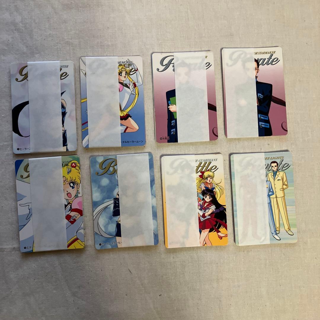セーラームーン カードダス BATTLE PRIVATE