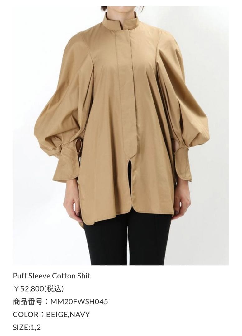トップス mame kurogouchi Puff Sleeve Cotton Shit