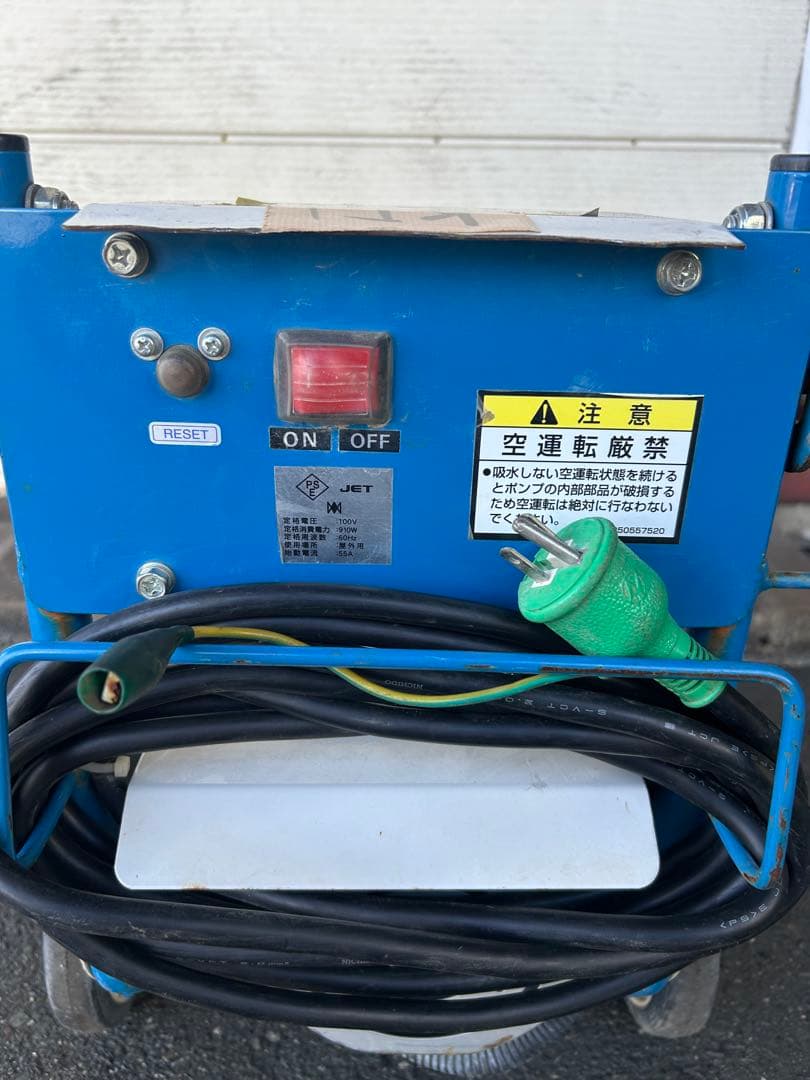 KT1★ツルミポンプ　HPJ-140-1 高圧洗浄機