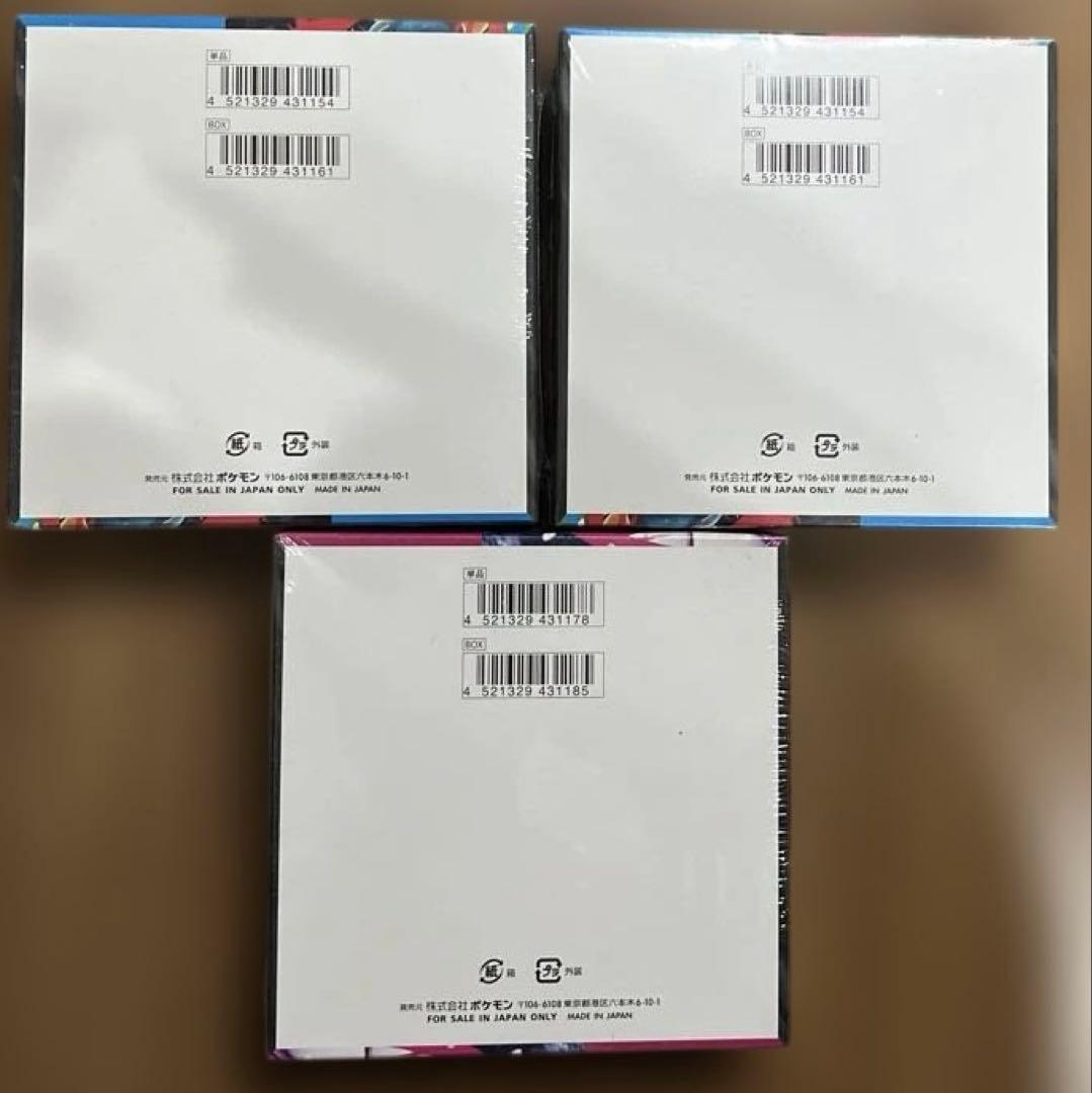 ポケモンカードゲーム メガブレイブ　メガシンフォニア シュリンク付き BOX