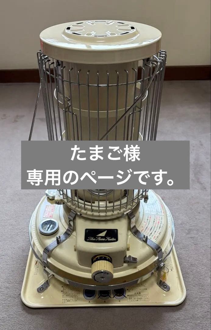 【手渡し限定】アラジンブルーフレームBF3902 1997年日本製　箱付中古品