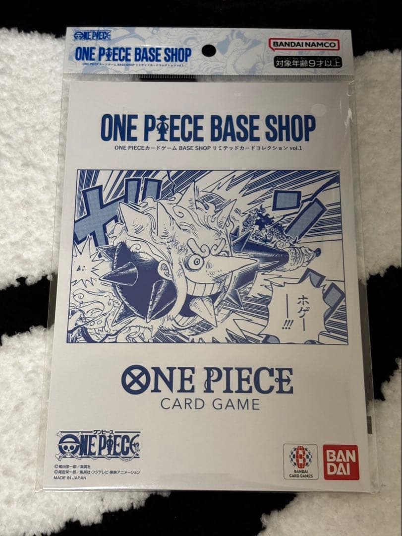 ONE PIECE BASE SHOP カード　すぐ発送します！