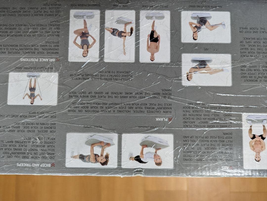 ダイエット運動不足に美品・定価8万 マックスバーン 白バランスボード ブルブル