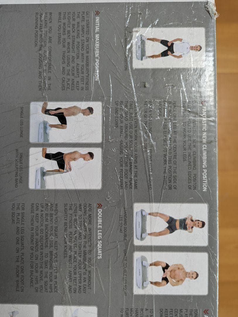 ダイエット運動不足に美品・定価8万 マックスバーン 白バランスボード ブルブル