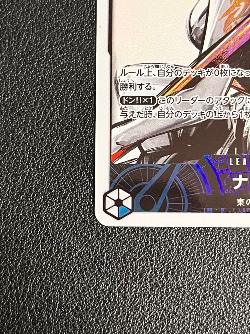 『美品』ナミ L リーダーパラレル 強大な敵OP03-040 墨絵