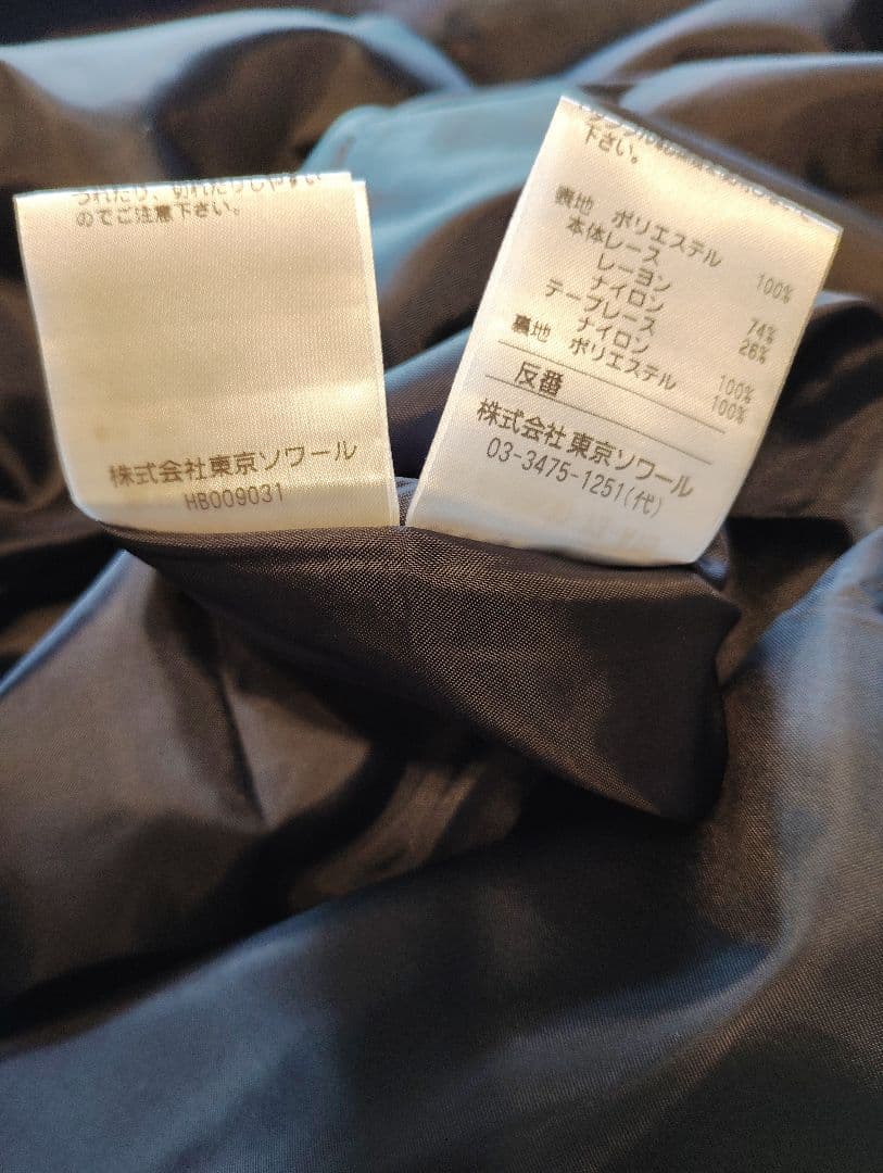 試着のみ東京ソワールネイビーレースジャケット付きドレススーツリファンネ