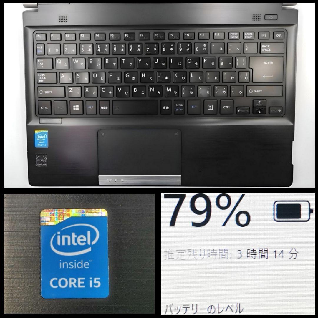 即戦力！ Windows11 ノートパソコン 東芝 dynabook カメラ有り