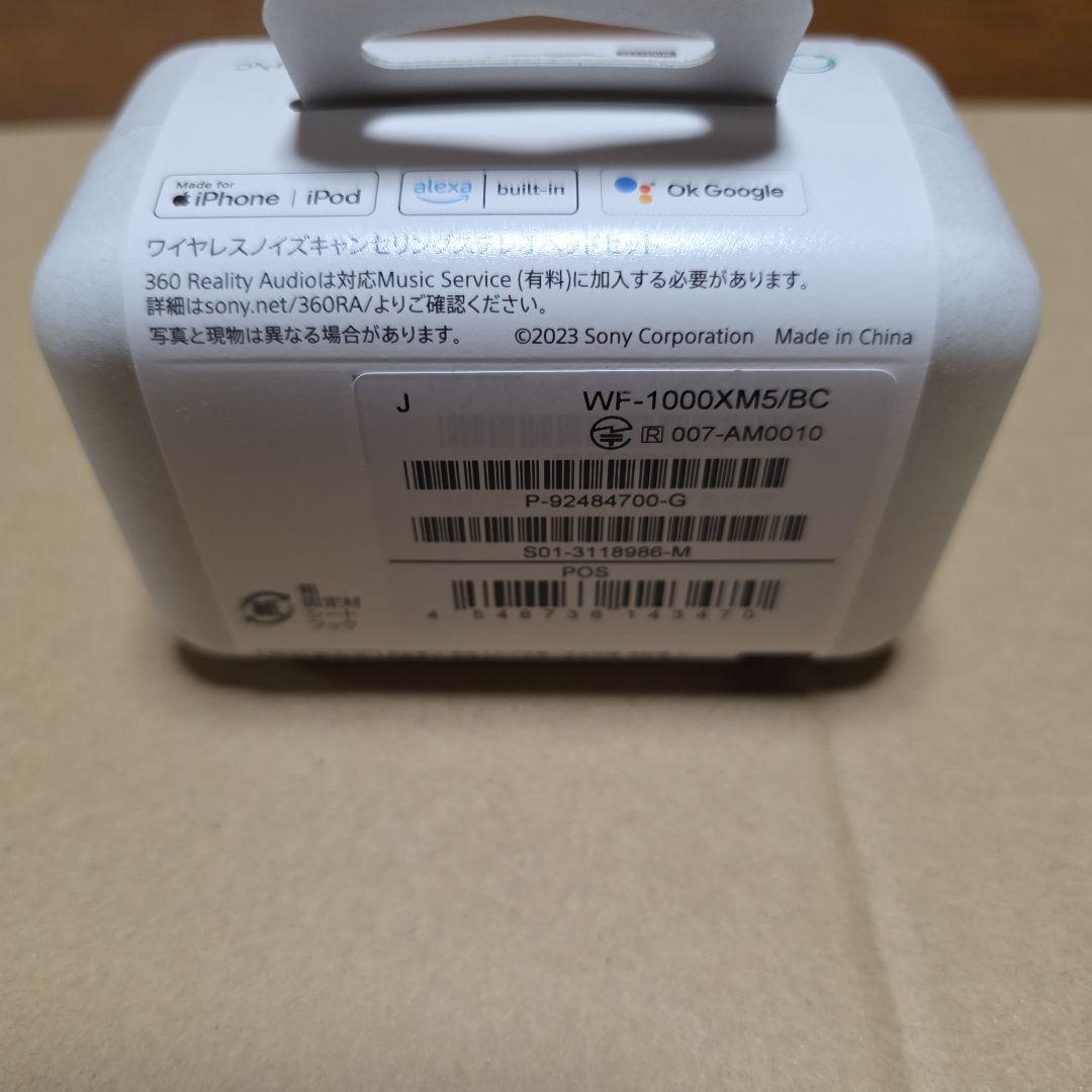 ソニーWF-1000XM 5