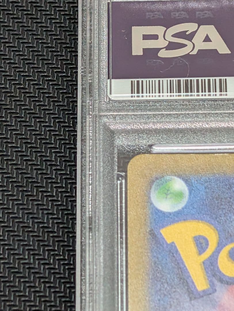 【連番】シールド戦プロモ ミライドン コライドン PSA10