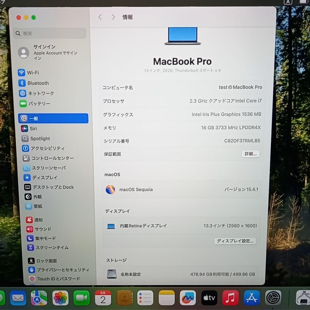 MacBook Pro 2020 Retina タッチバー搭載 ハイスペック
