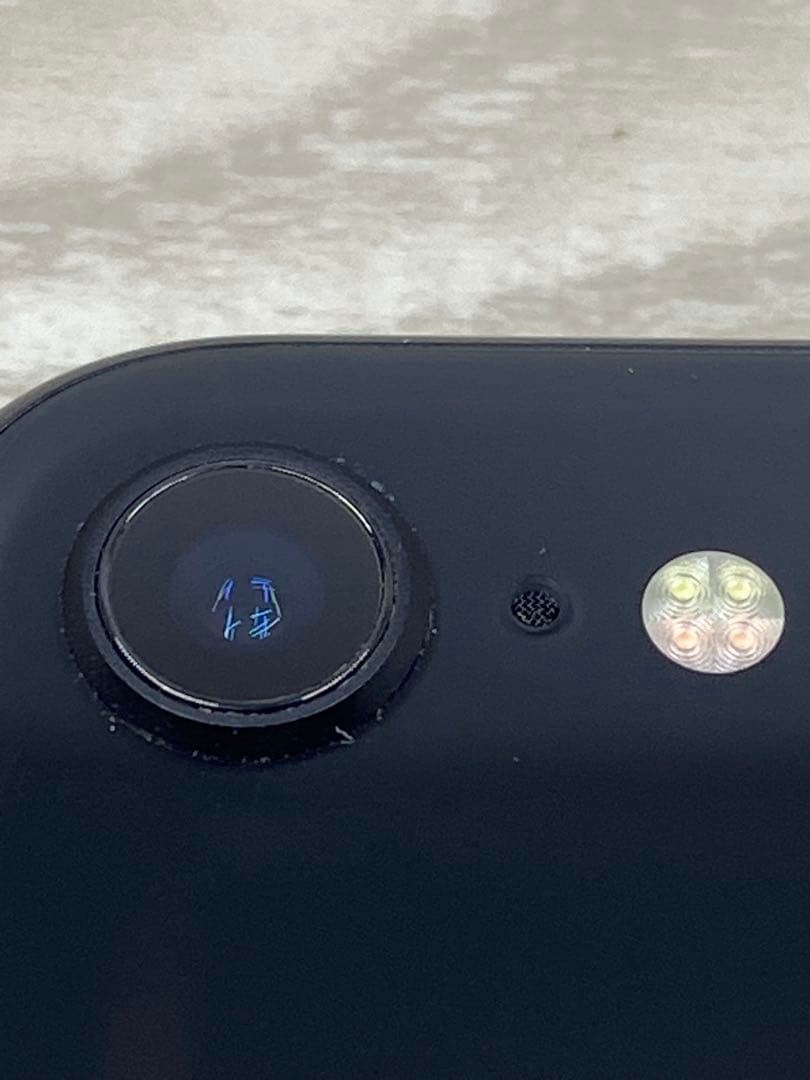 Apple iPhoneSE MX9R2J/A （第二世代）64GB ブラック