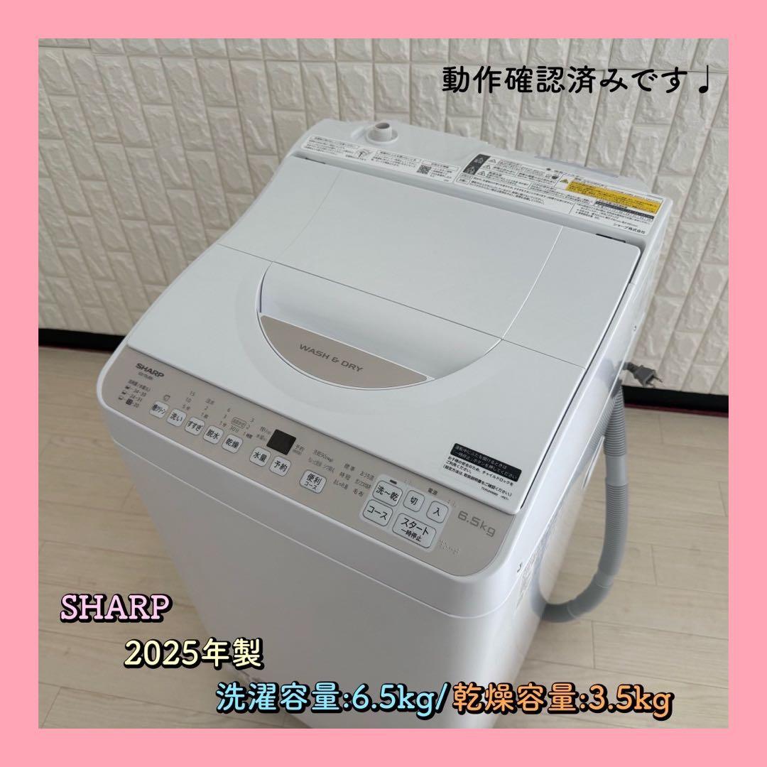 めいないん ✨縦型洗濯機　シャープ　ES-T6JBK 乾燥機能付き　極美品