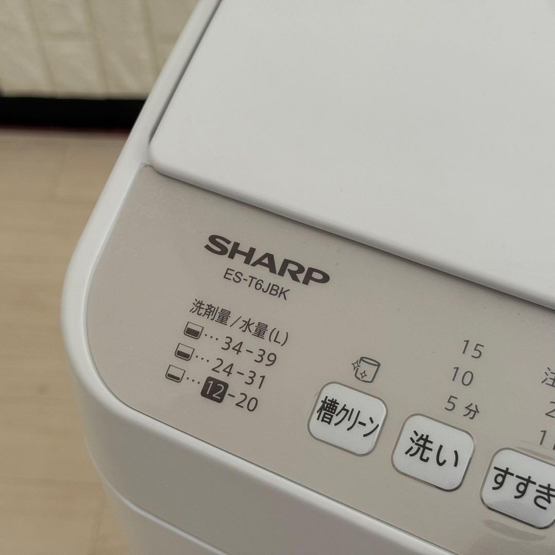 めいないん ✨縦型洗濯機　シャープ　ES-T6JBK 乾燥機能付き　極美品